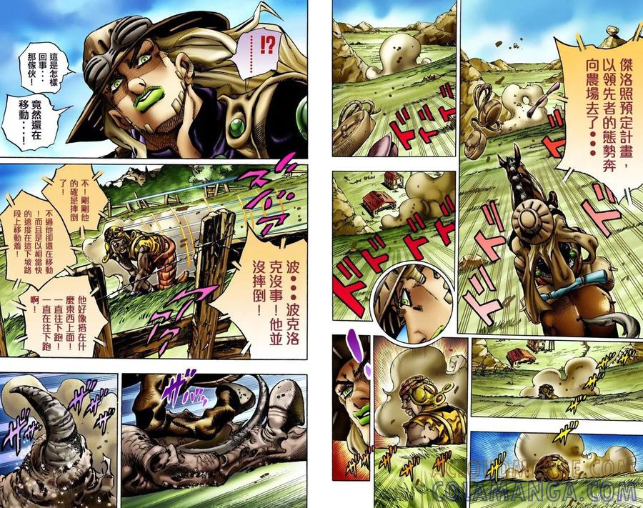 第58页