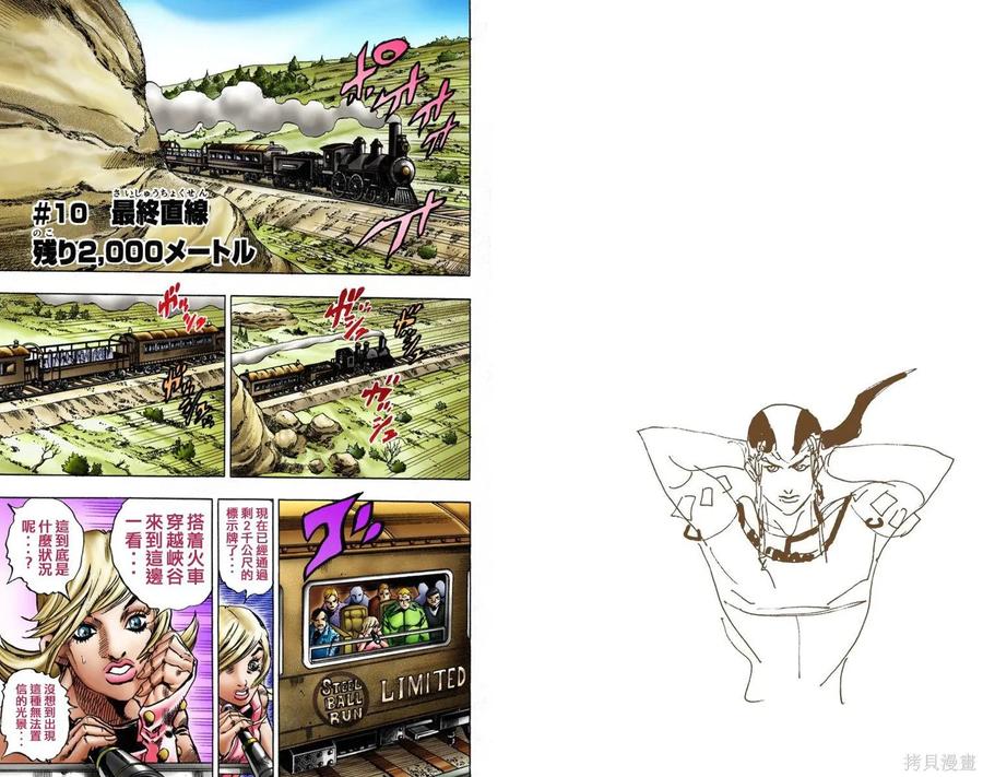 第63页