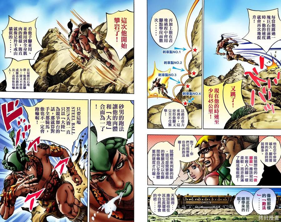 第69页