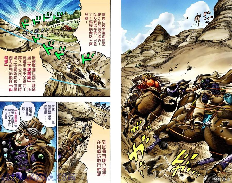 第70页