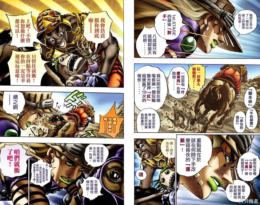 第71页