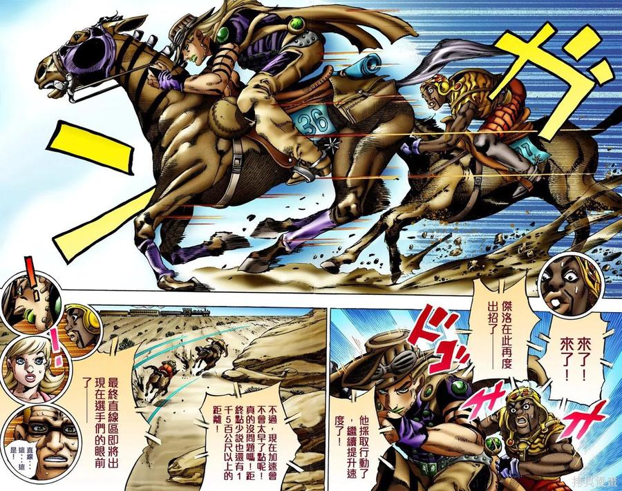 第72页