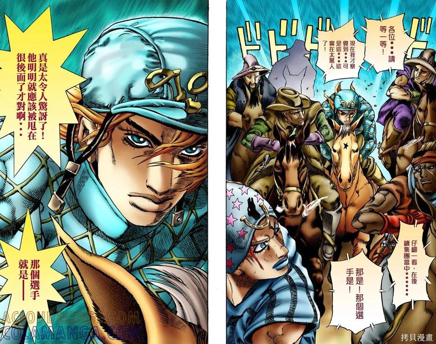 第76页