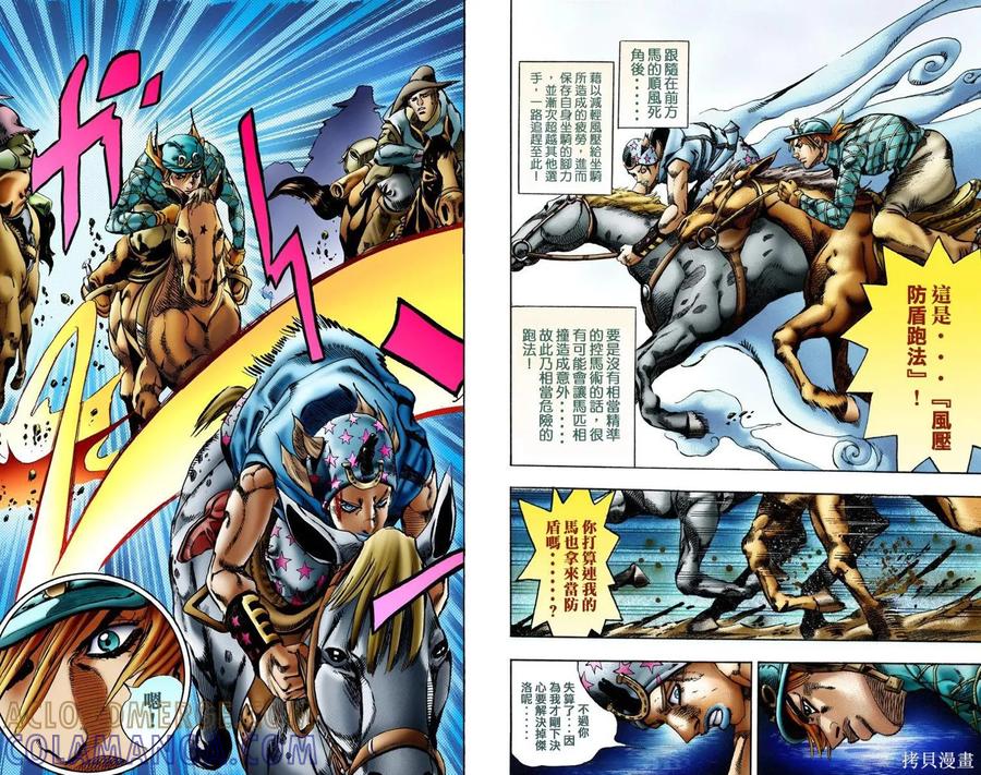 第79页