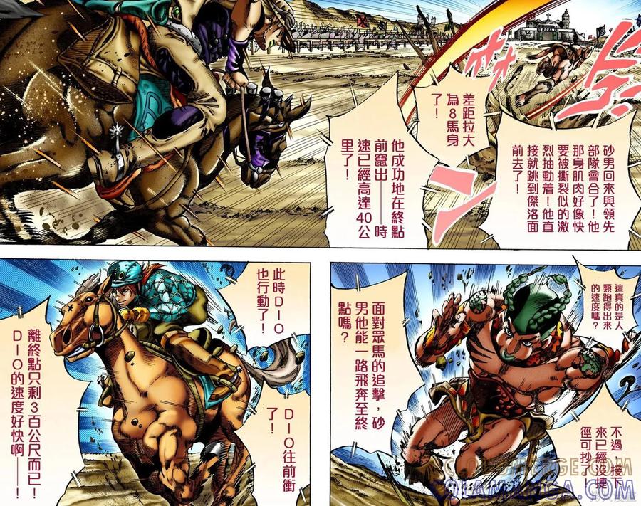 第88页