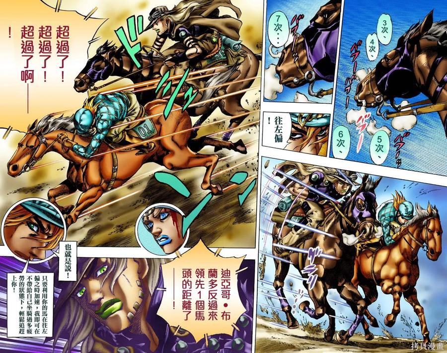 第89页