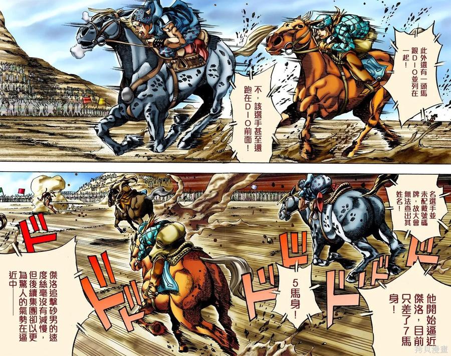 第90页