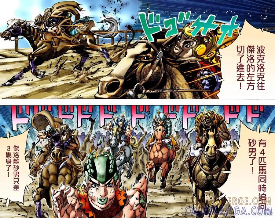 第91页