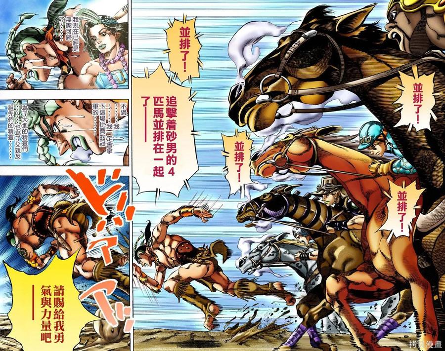第92页