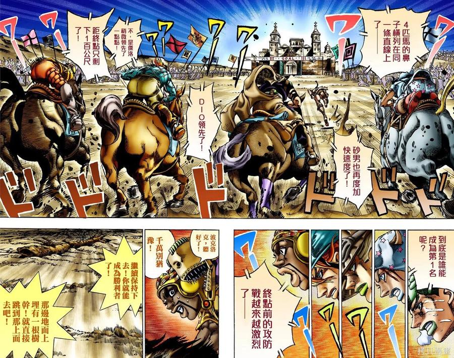第93页