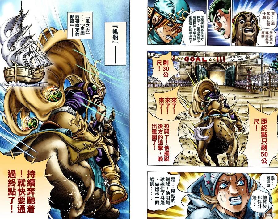 第96页