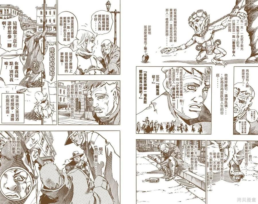第104页