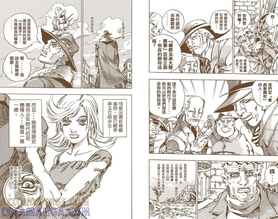 第105页