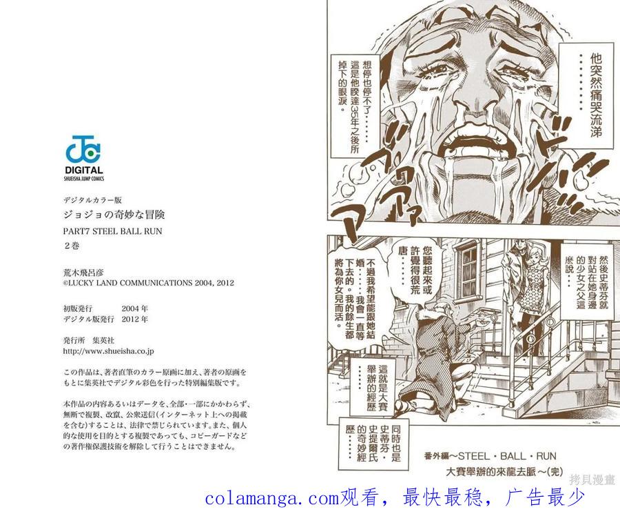 第106页