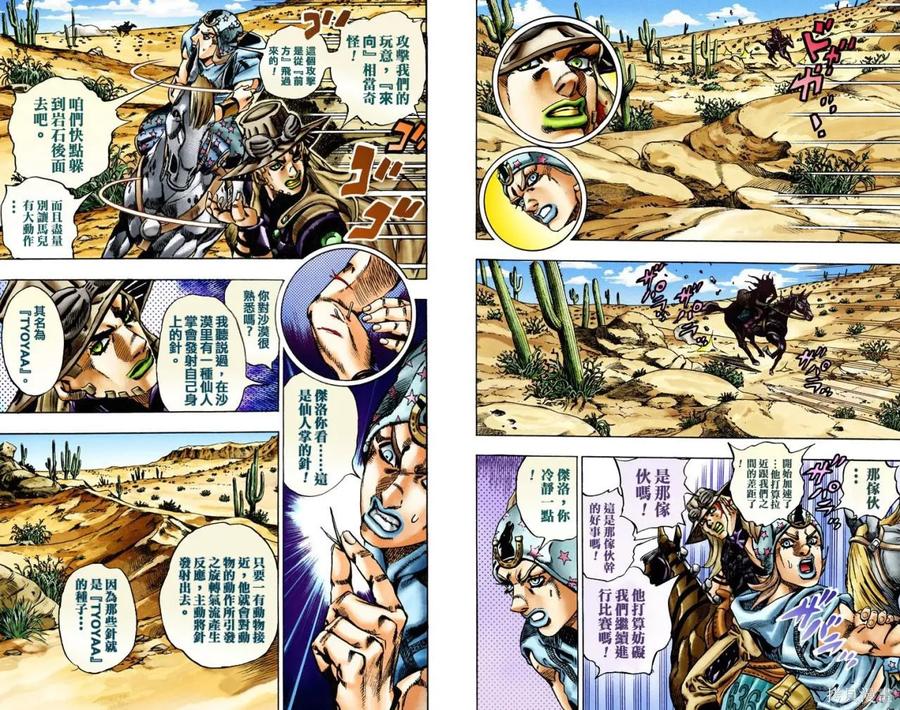 第39页