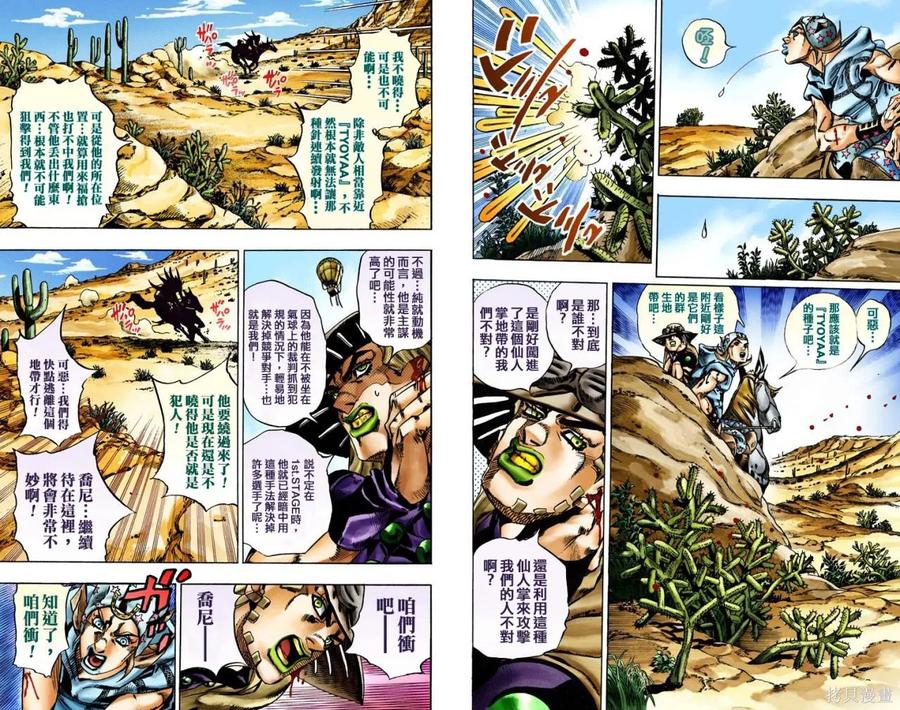 第40页