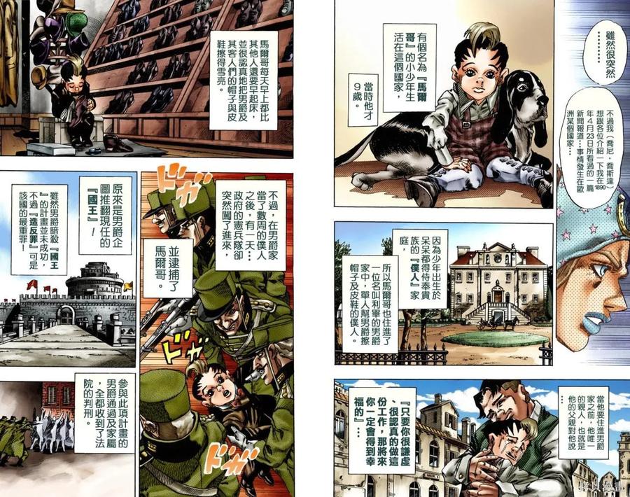 第52页