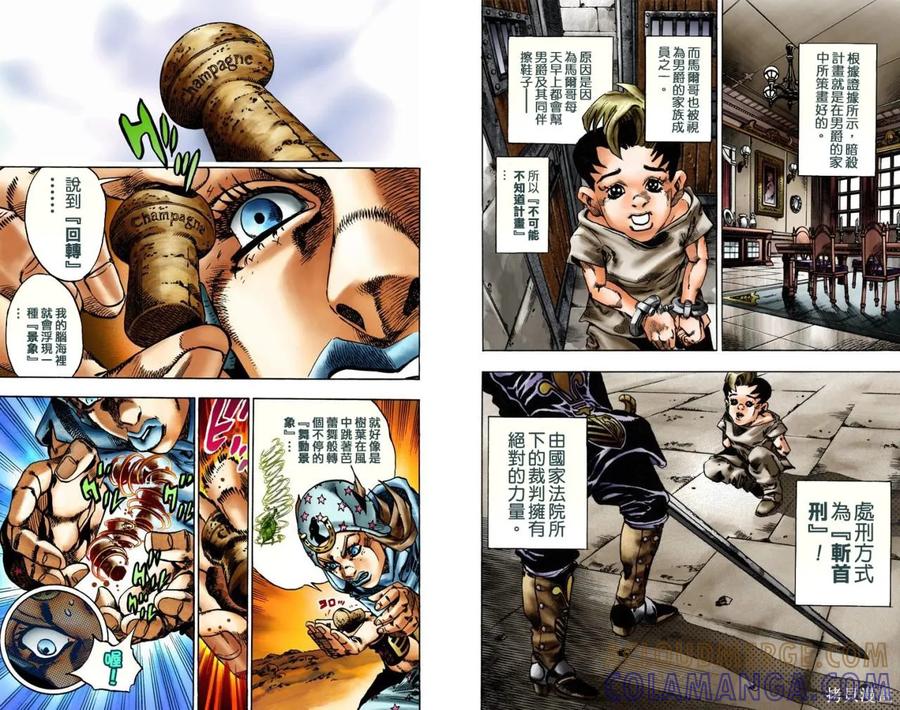 第53页