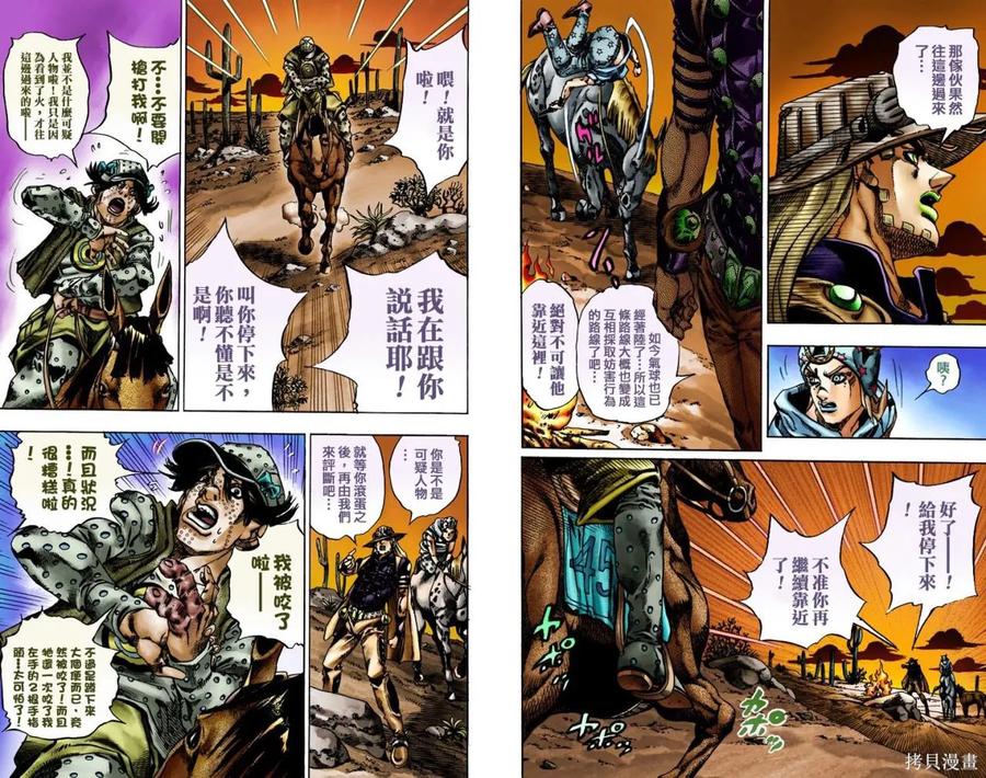 第59页