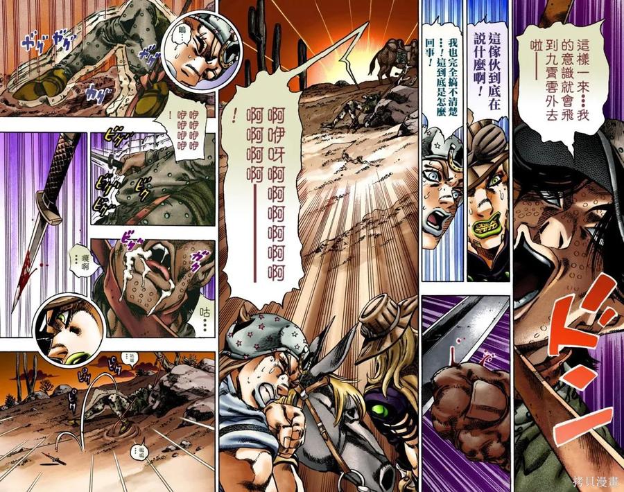 第62页