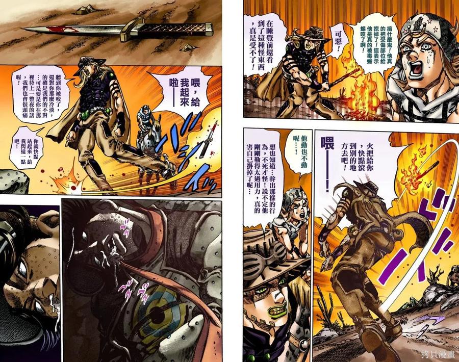 第63页
