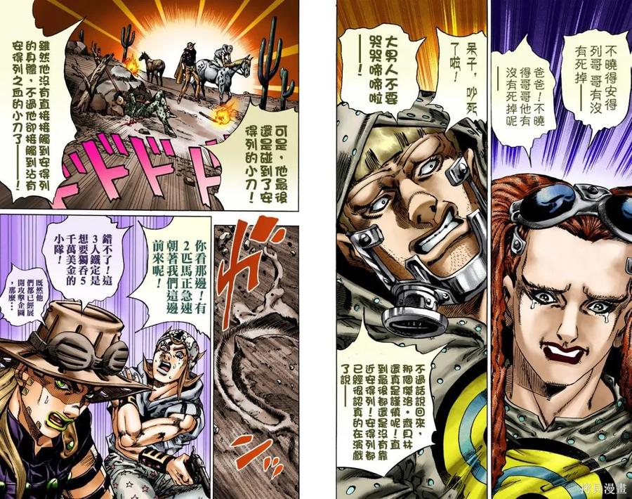 第66页