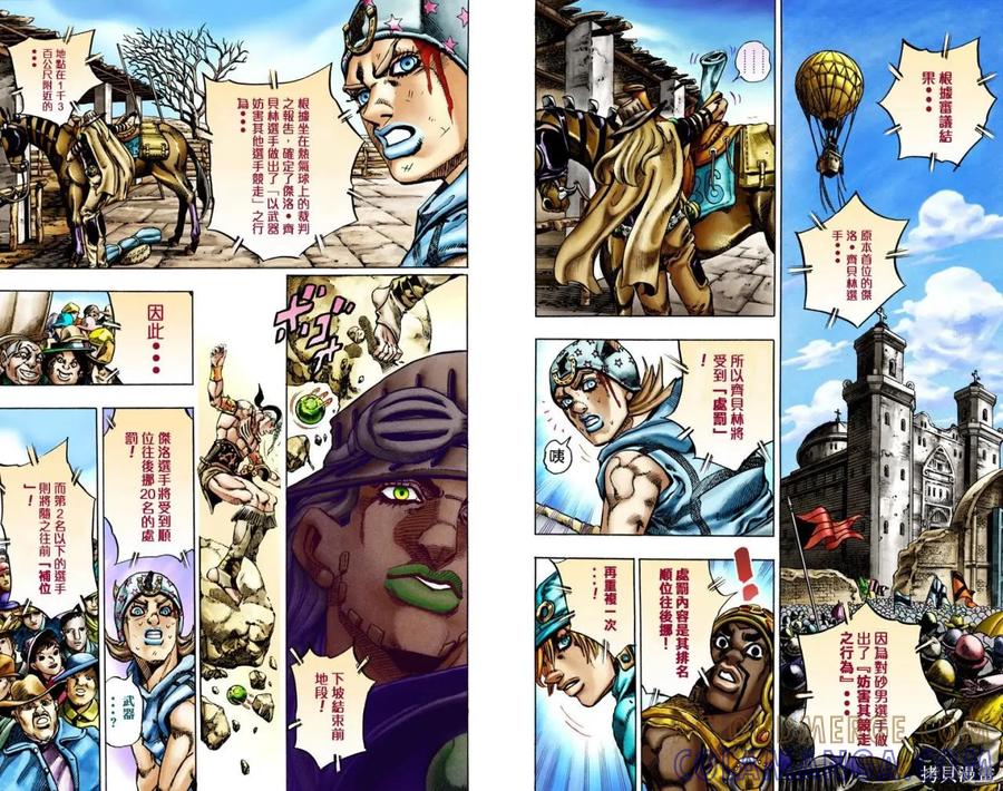 第69页