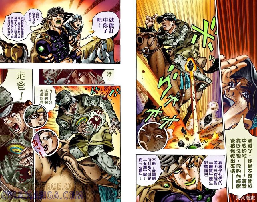 第85页