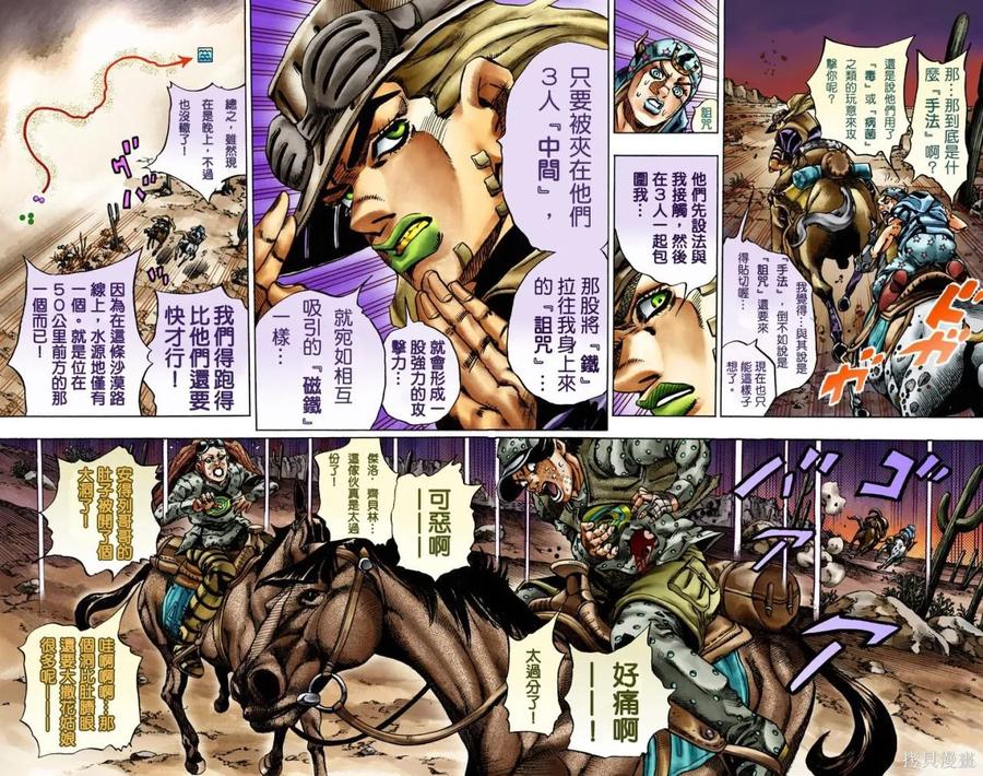 第87页