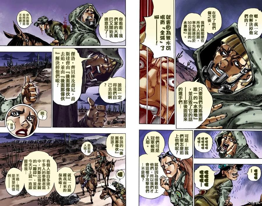 第90页