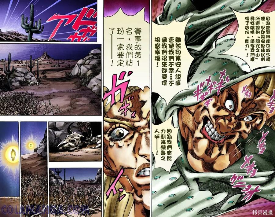 第93页