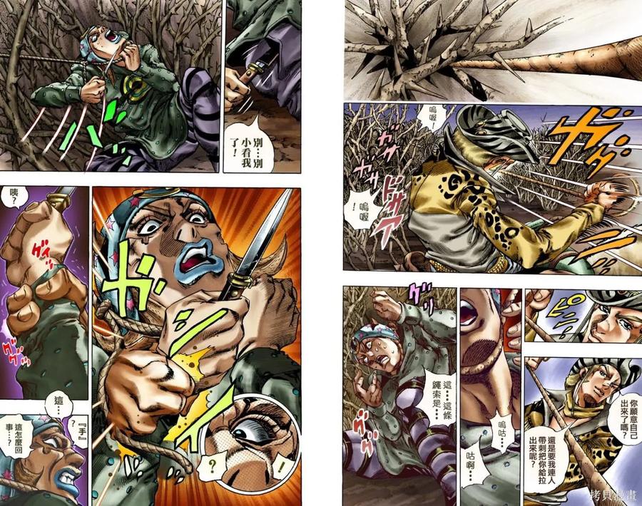 第98页