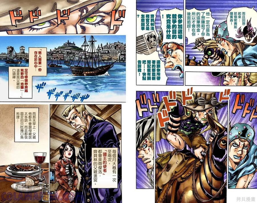 第41页