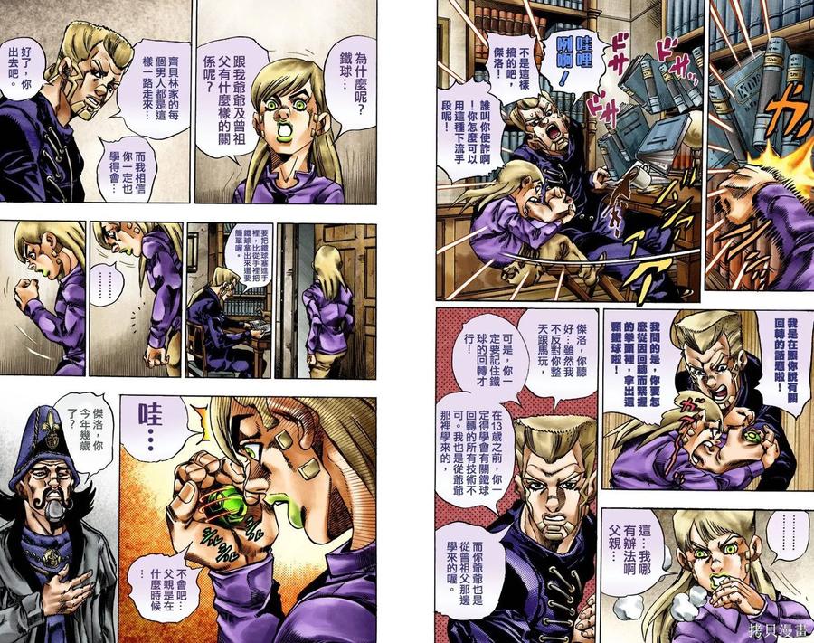 第43页