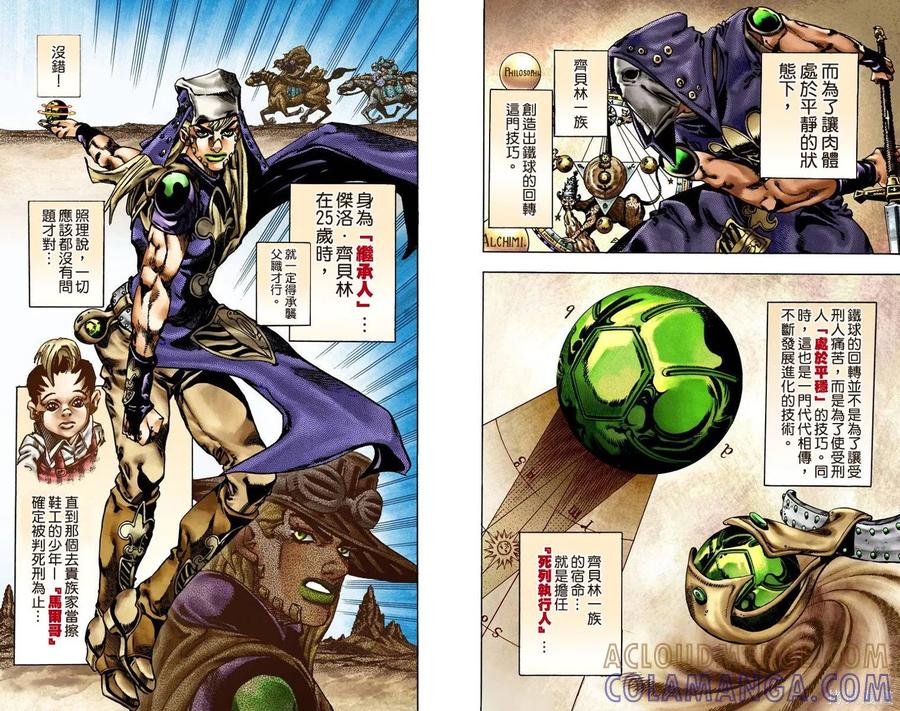 第49页