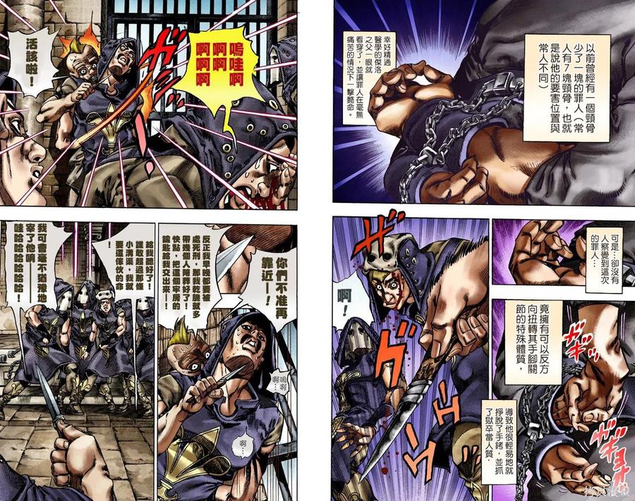 第51页
