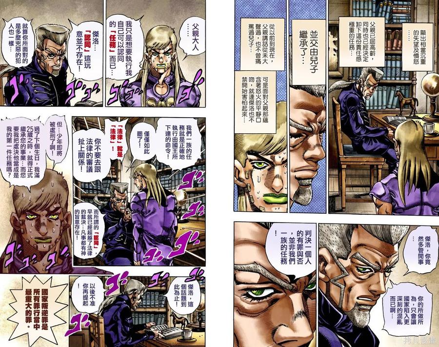 第54页