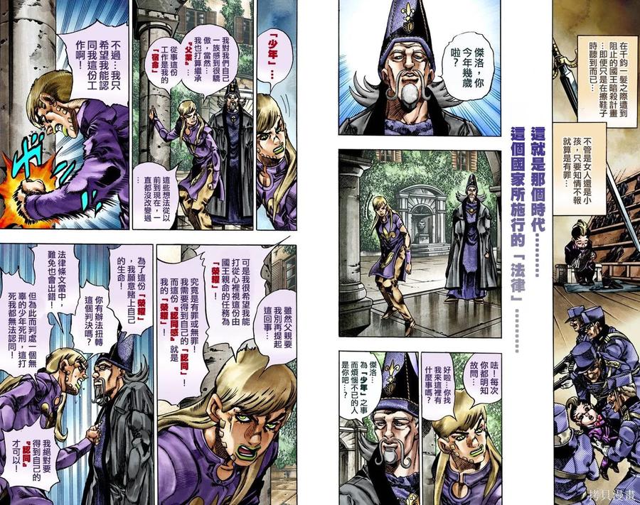第55页