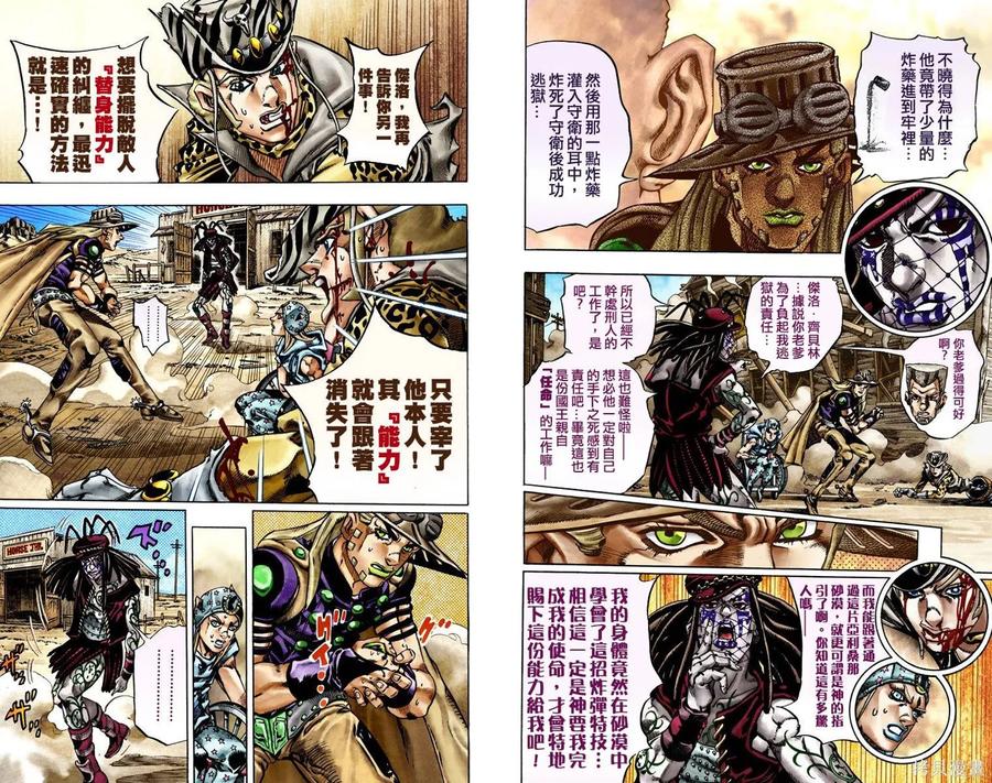 第74页