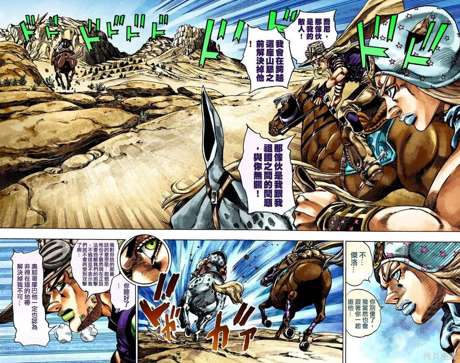第86页