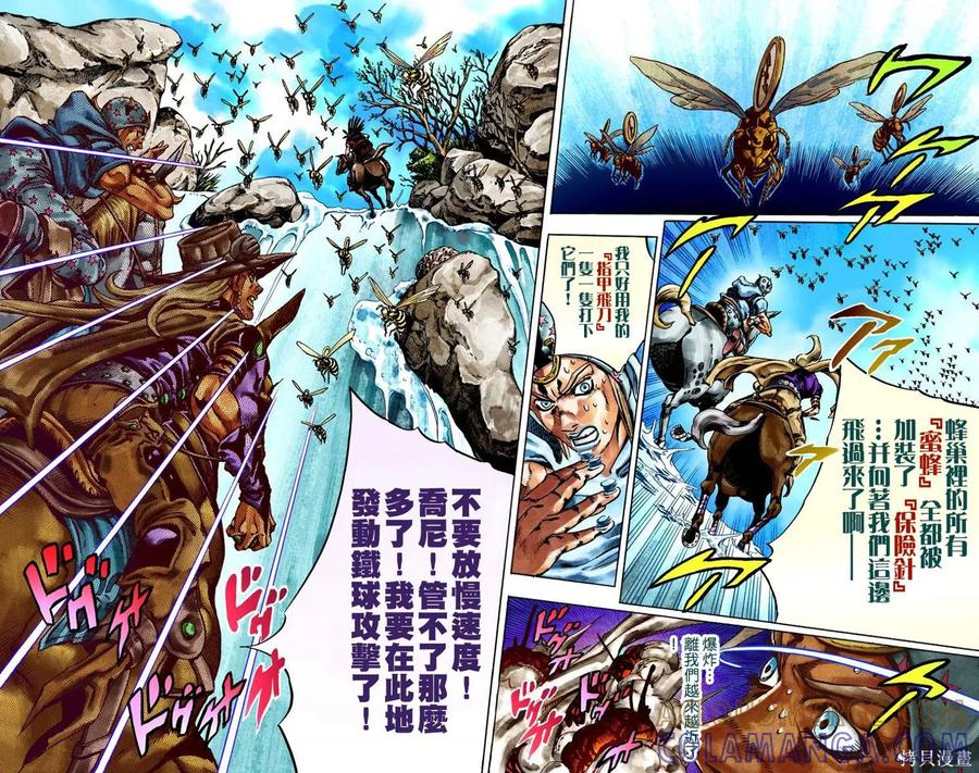 第93页