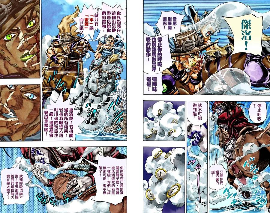 第98页