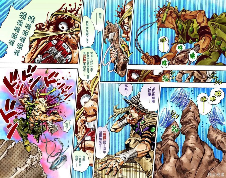 第102页