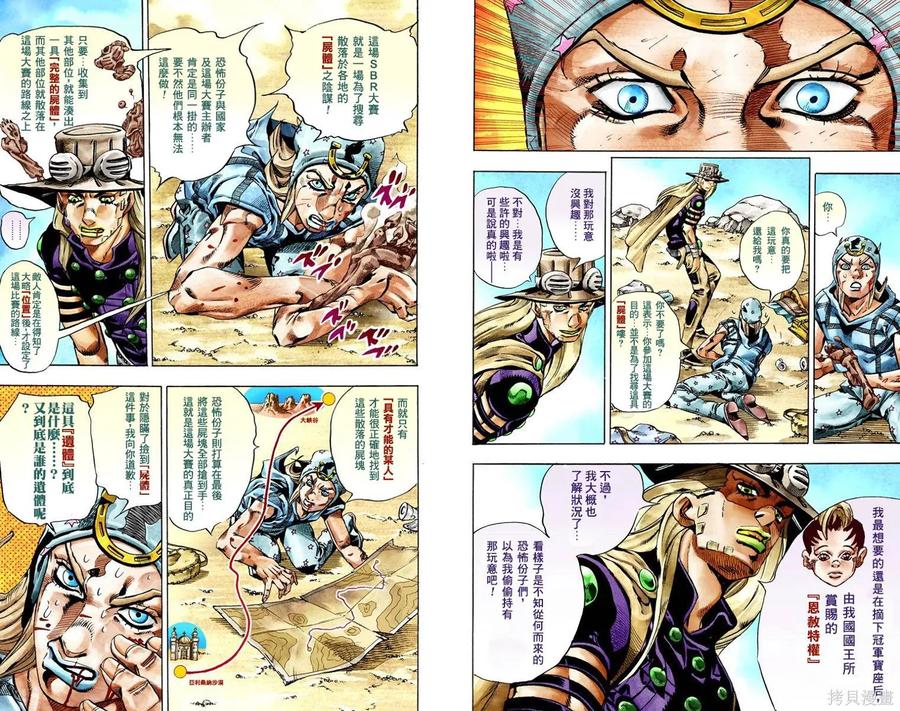 第104页