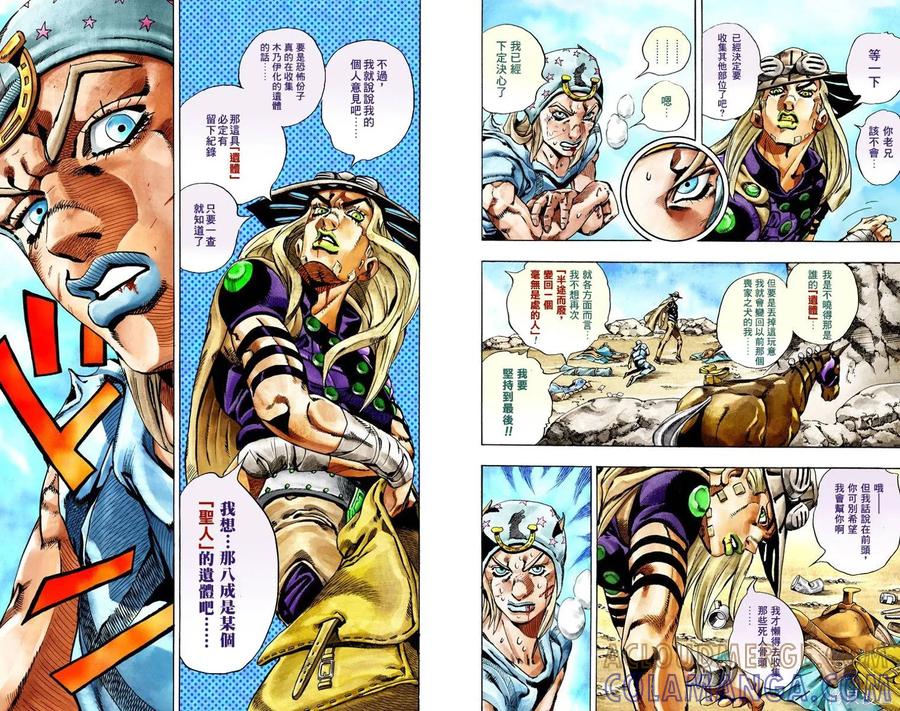 第105页