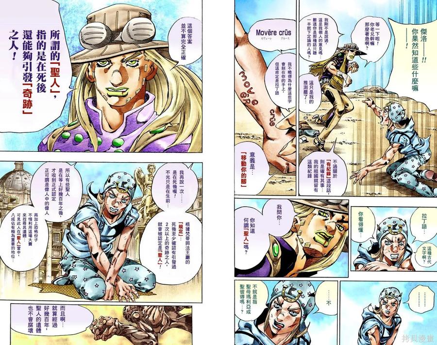第106页