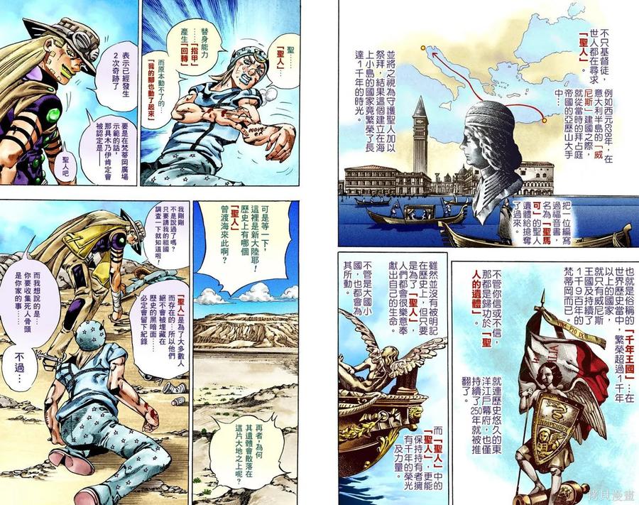 第107页