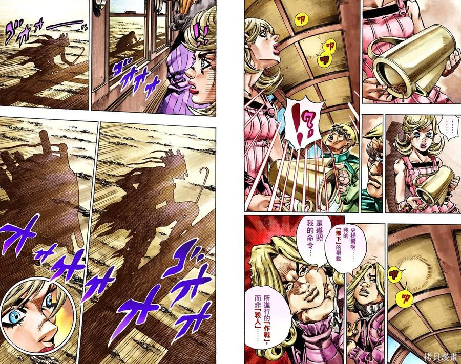 第36页