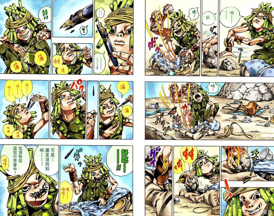 第60页