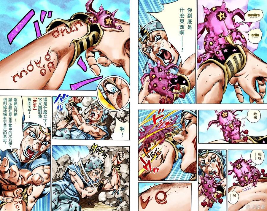 第71页